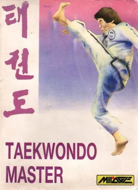 TaeKwonDo Master (AGA)_Disk1 box cover front